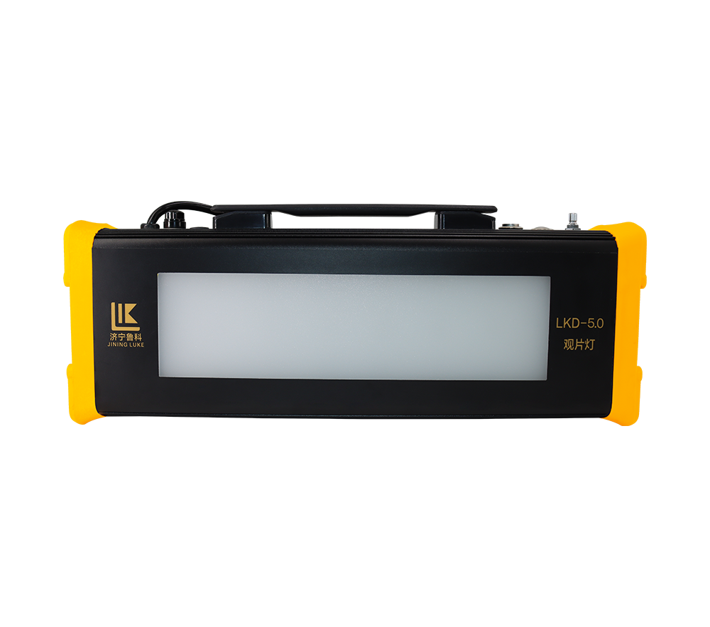 LKD-4.5、5.0<br/>觀片燈