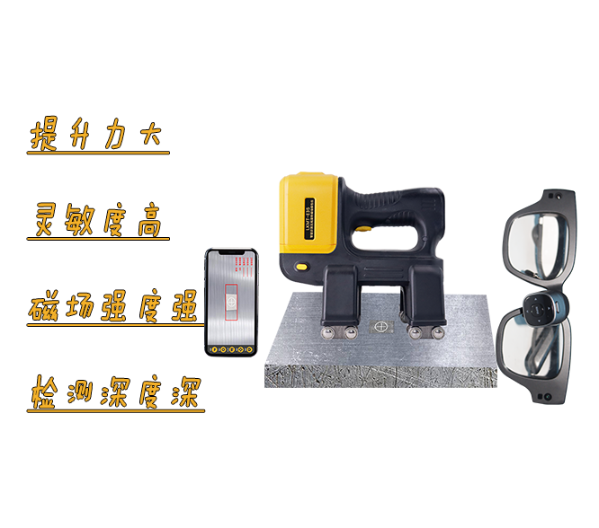 無線旋轉(zhuǎn)磁場探傷儀，如何革新無損檢測？