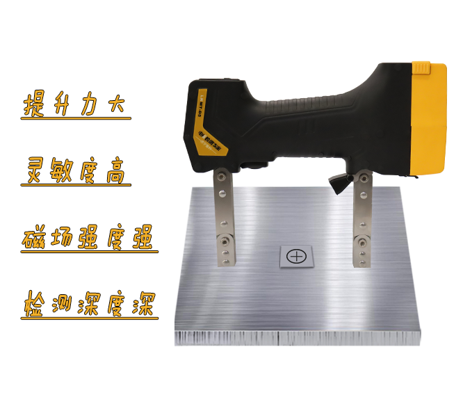 LKMT-D5<br/>無(wú)線磁軛探傷儀