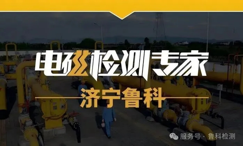 祝賀2026年全國(guó)壓力管道檢驗(yàn)師專(zhuān)業(yè)培訓(xùn)活動(dòng)順利開(kāi)班